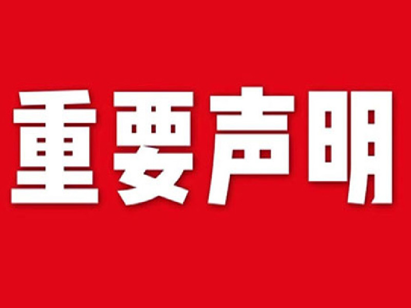 1696663904648442.jpg 新聞小圖.jpg